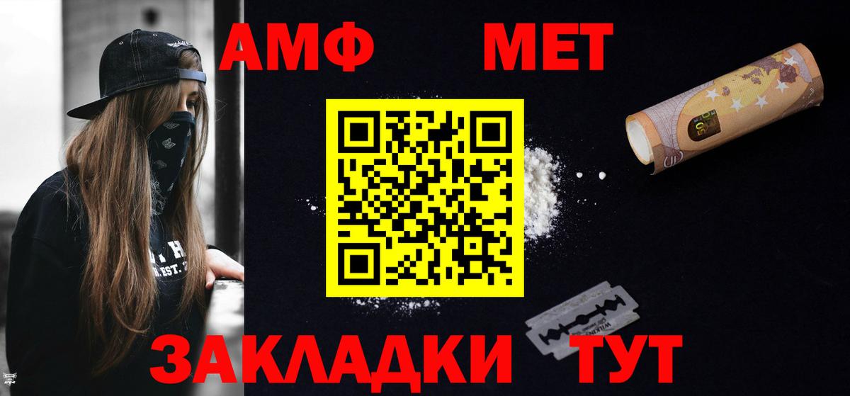 Кудрово  АМФЕТАМИН 98%  АМФ  Вход с VPN 