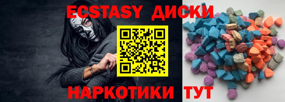ЭКСТАЗИ Philipp Plein  Вход с VPN  Кудрово 