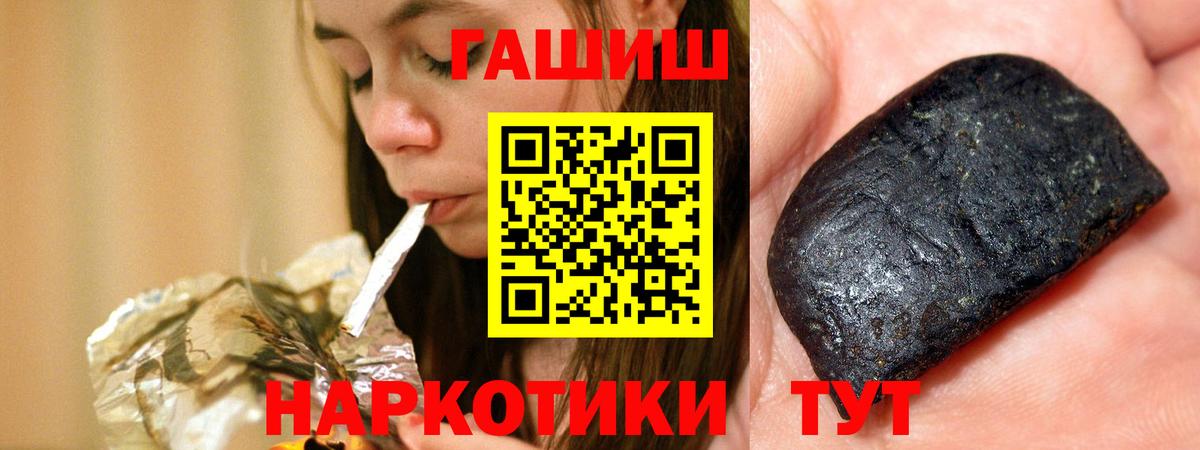 хочу наркоту  ГАШИШ ice o lator  Вход с VPN  Кудрово 