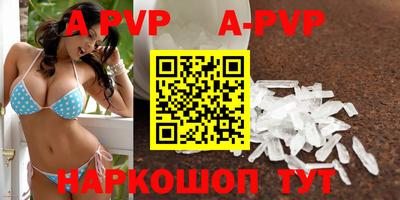 MESCALINE Комсомольск-на-Амуре