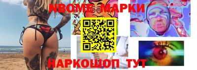 стаф Кандалакша