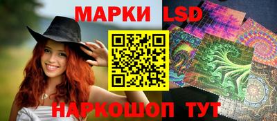 соль ск Кинель