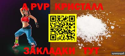 соль ск Кинель