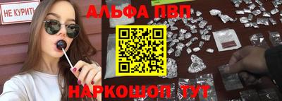соль ск Кинель