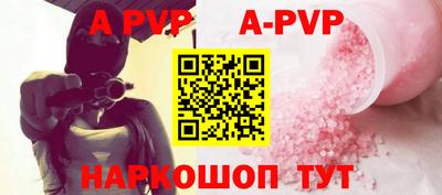 соль ск Кинель