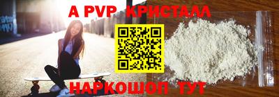 стаф Кандалакша