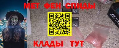кокаин премиум Камышлов