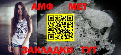 стаф Кандалакша