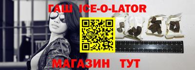кокаин премиум Камышлов