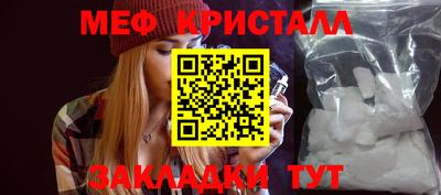 соль ск Кинель