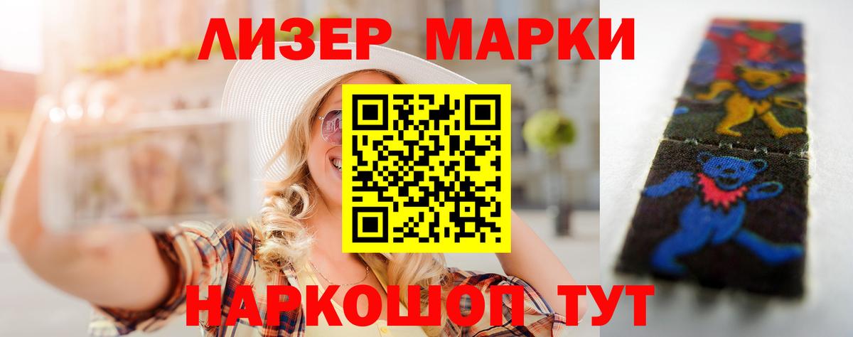 ЛСД экстази ecstasy Кудрово