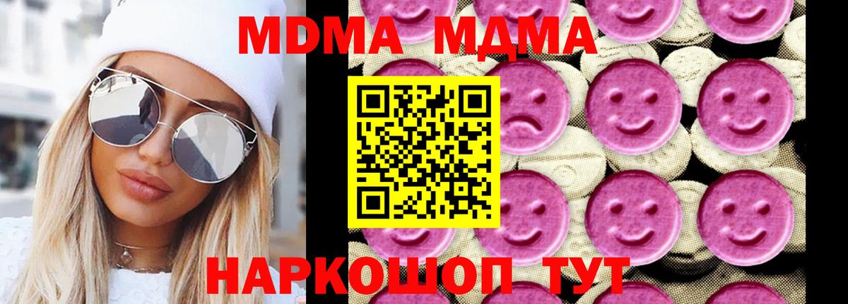 Кудрово  А ПВП СОЛЬ   LSD-25  Каннабис  МЕФ кристаллы  ГАШ  Cocaine  ГАШ  Вход с VPN  MDMA 