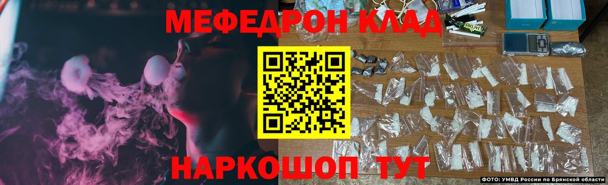 Мефедрон mephedrone  Вход с VPN  Кудрово  Меф  Мефедрон мука 