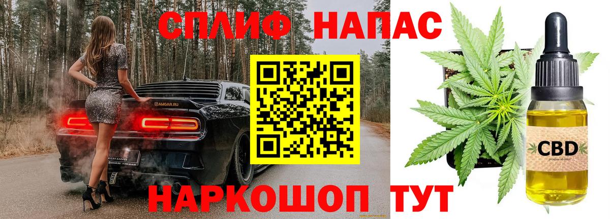 Шишки марихуана AK-47 Кудрово